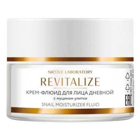 Nicole Laboratory Revitalize