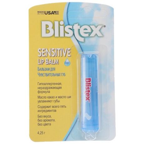 Blistex Бальзам для губ Sensitive