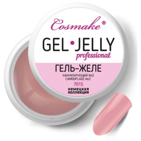 Гель-желе Cosmake Gel-jelly