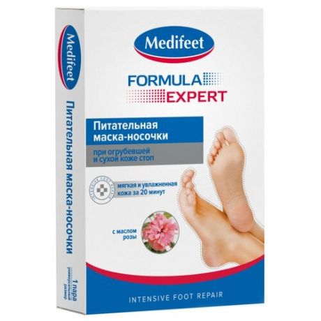 Medifeet Питательная