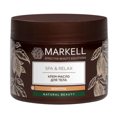 Масло для тела Markell Natural