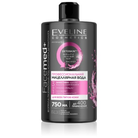 Eveline Cosmetics