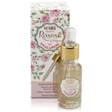 Victoria Beauty Roses of
