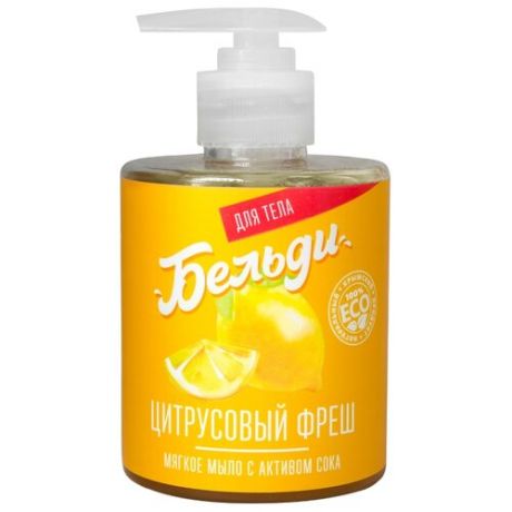 Мыло мягкое Дом Природы Бельди