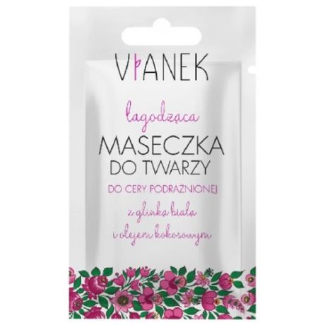 Vianek Успокаивающая маска для