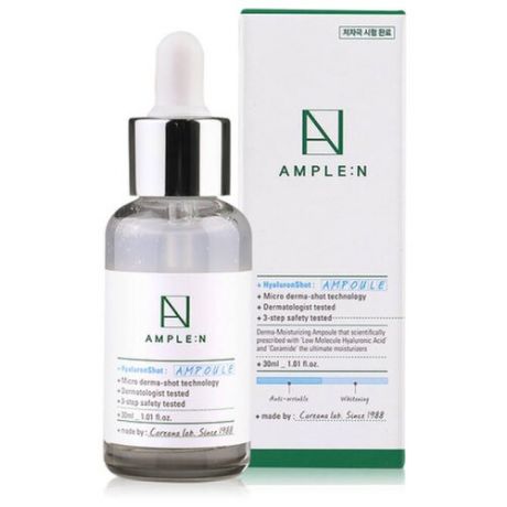 AMPLE:N Hyaluron Shot Ampoulе