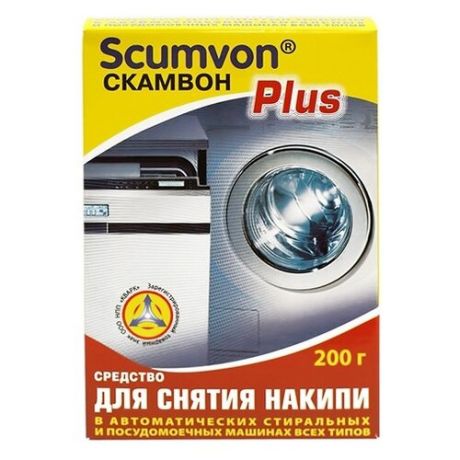 Scumvon Порошок для снятия