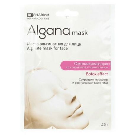 BC Pharma альгинатная маска