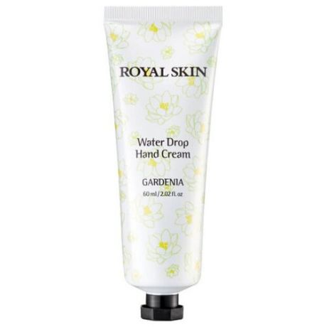 Крем для рук Royal Skin Water