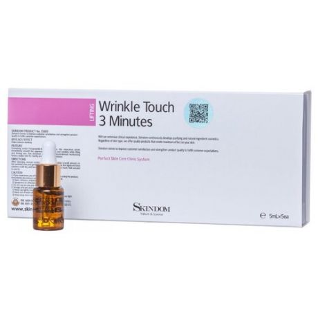 SKINDOM Wrinkle Touch 3 Minute