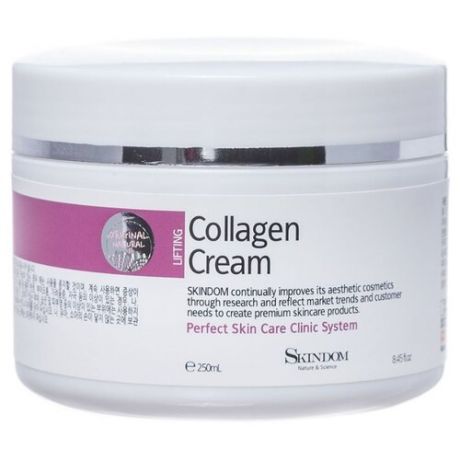 SKINDOM Collagen Cream