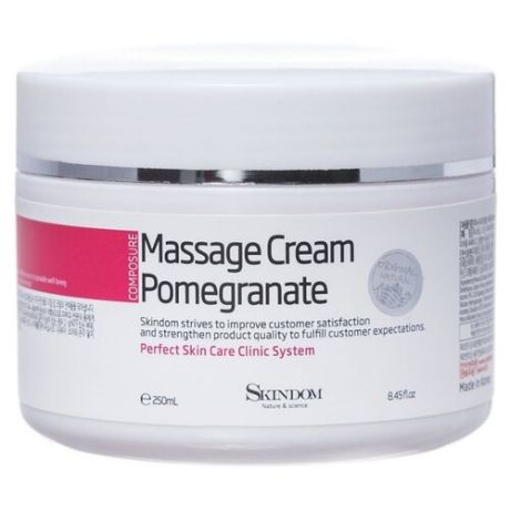 SKINDOM Massage Cream
