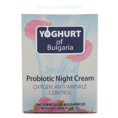Yoghurt of Bulgaria Sensitive