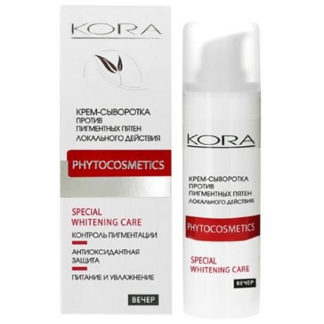 Kora Phytocosmetics