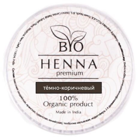 Bio Henna Хна для бровей 5 капсул