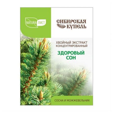 Naturalist Хвойный экстракт