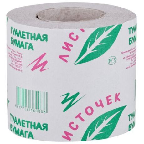 Туалетная бумага ИП Захаренков