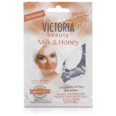 Victoria Beauty Патчи для кожи