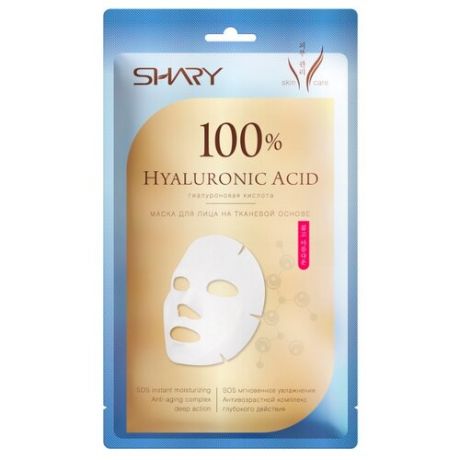Маска Shary Hyaluronic Acid