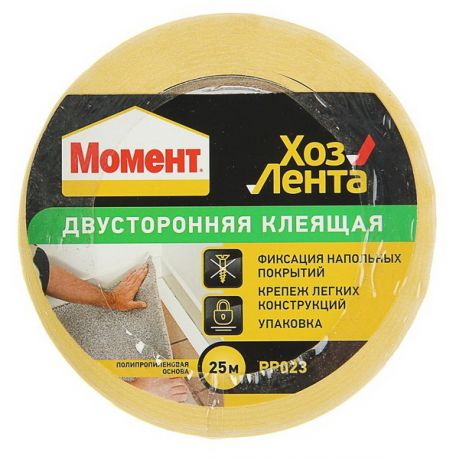 Клеящая лента Момент Хозлента двусторонняя 25 м