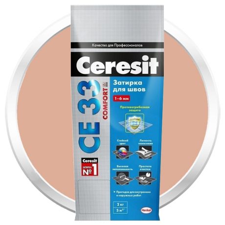 Затирка цементная для узких швов Ceresit СЕ33 Comfort розовая 2 кг