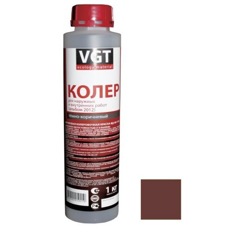 Колер-краска VGT ВД-АК-1180 темно-коричневая 1 кг