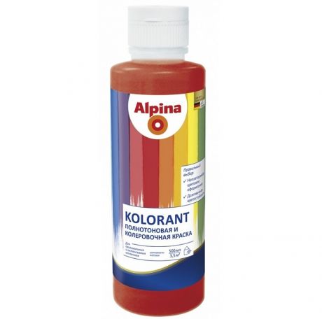 Колер-краска Alpina Kolorant Rotbraun красно-коричневая 0,5 л