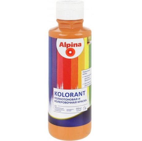 Колер-краска Alpina Kolorant Terracotta терракот 0,5 л