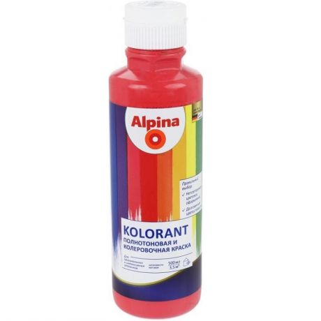 Колер-краска Alpina Kolorant Rot красная 0,5 л