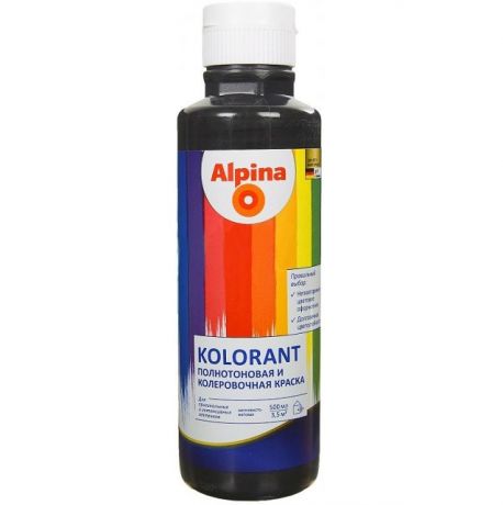 Колер-краска Alpina Kolorant Schwarz черная 0,5 л