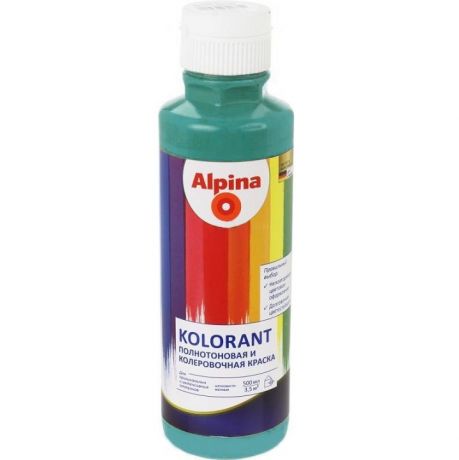 Колер-краска Alpina Kolorant Grun зеленая 0,5 л