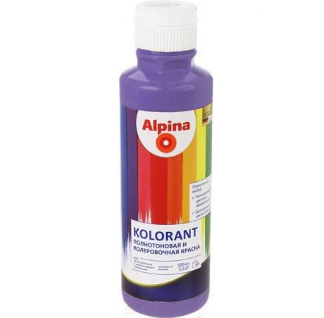 Колер-краска Alpina Kolorant Violett фиолетовая 0,5 л