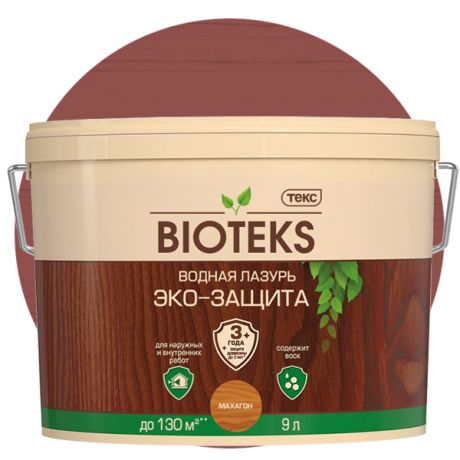 Лазурь водная Текс Bioteks Эко-Защита махагон 9 л