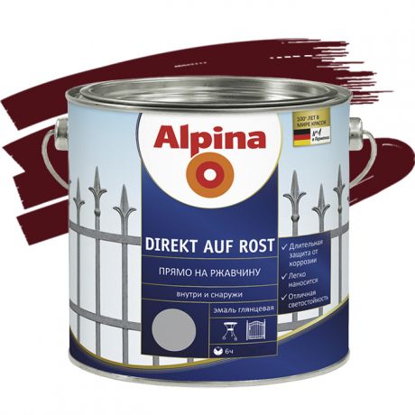 Эмаль по ржавчине Alpina Direkt auf Rost гладкая RAL 3005 вишневая 2,5 л