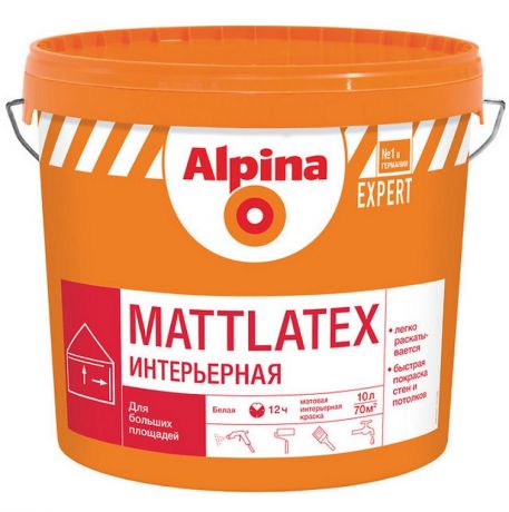 Краска интерьерная Alpina Expert Mattlatex матовая 10 л