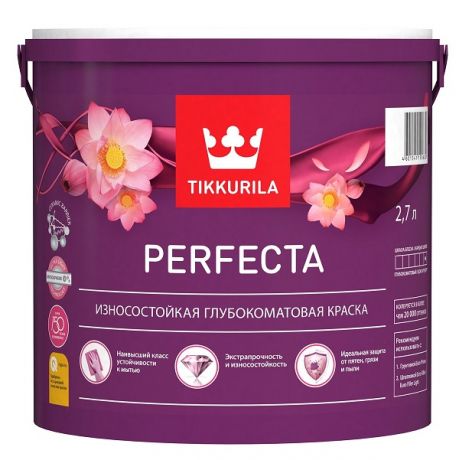 Краска интерьерная Tikkurila Perfecta база C глубокоматовая 2,7 л