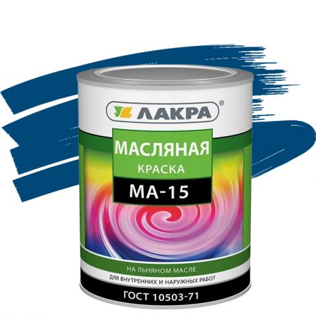 Краска масляная Лакра МА-15 синяя 0,9 кг