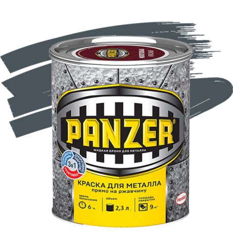 Краска для металла Panzer гладкая серая 2,3 л
