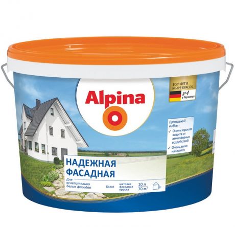 Краска Alpina Надежная фасадная матовая 10 л