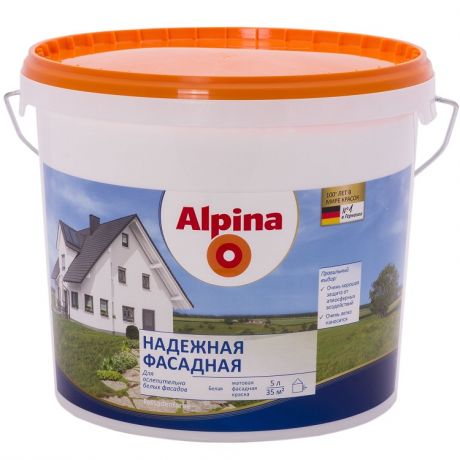 Краска Alpina Надежная фасадная матовая 5 л
