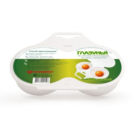 Контейнер для приготовления 2-х яиц в СВЧ Глазунья, пластик