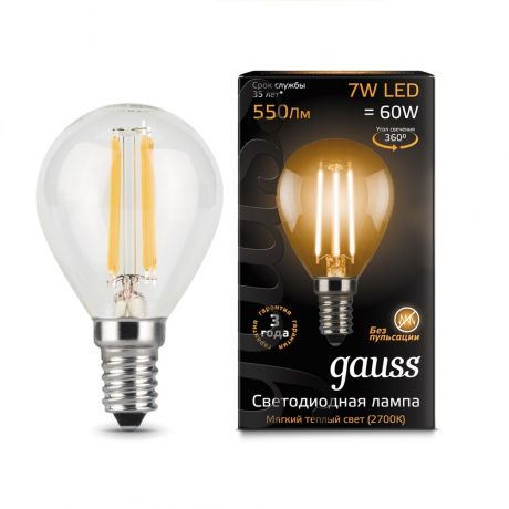 Лампа светодиодная 7Вт 230в,E14 Filament теплый шар Gauss