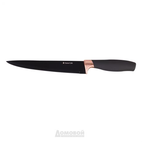 Нож для нарезки HOME CAFE 20,3см, нержавеющая сталь, чёрный