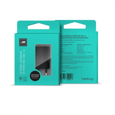 Сетевое зарядное устройство USB 1A + Дата-кабель Micro USB, 1м, черный, 20643