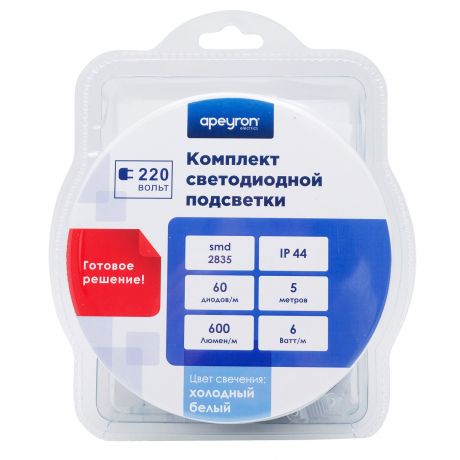 Комплект LED ленты 220В 60 д/м, IP44, 5м, холодный белый с аксессуарами (шнур, коннектор, крепёж, заглушка), smd 2835