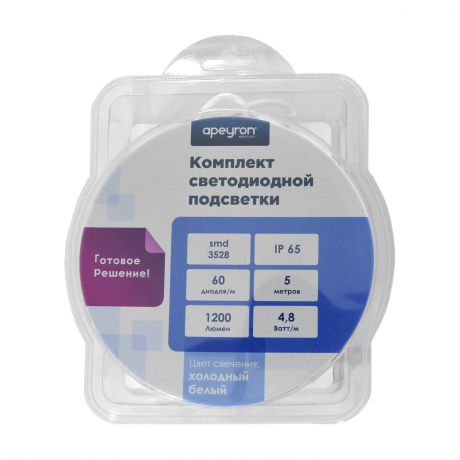 Комплект LED ленты 12В 60 д/м, IP65, 5м, холодный белый с аксессуарами (блок, коннектор), smd 3528,