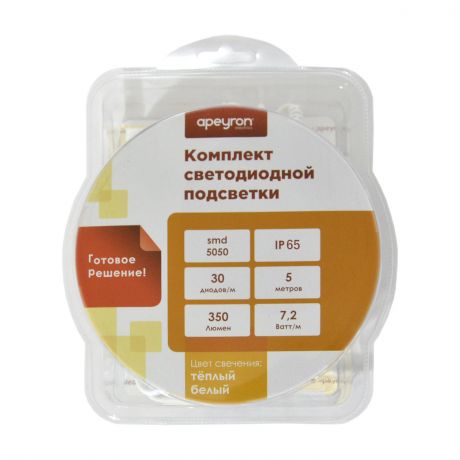 Комплект LED ленты 12В 30 д/м, IP65, 5м, теплый белый с аксессуарами(блок питания, коннектор), smd 5050