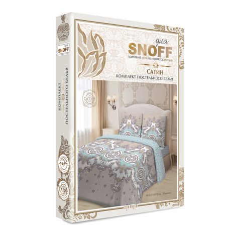 Комплект постельного белья Для Snoff 1, 5-спальный Шармель, наволочка 50х70см 2шт, сатин