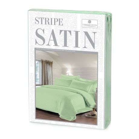 Комплект постельного белья Satin 1,5-сп, р-р: под.150х215см,прост.180х220см,нав.50х70см,70х70см,цвет зеленый, сатин-страйп,100% хл,130 гр/м2