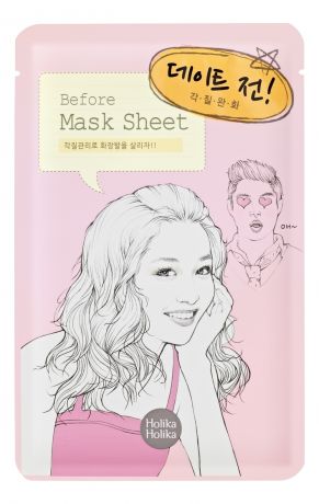 Тканевая маска для лица Before Date Mask Sheet 16мл